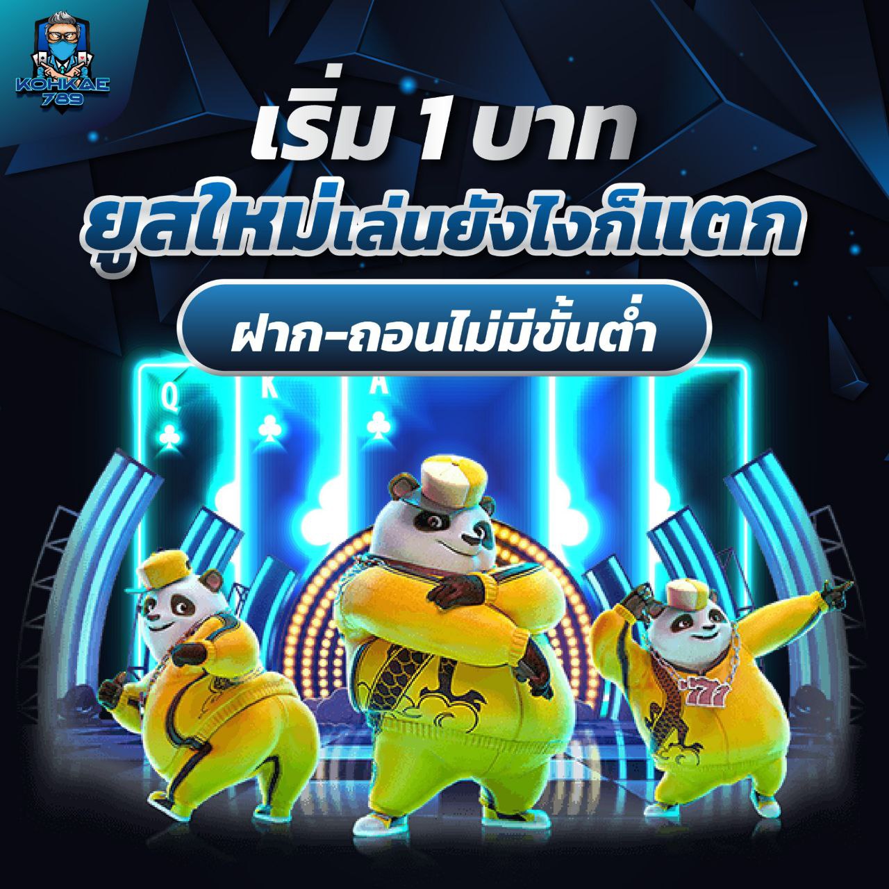 PG88TH เพลิดเพลินกับเว็บตรงไม่ผ่านเอเย่นต์